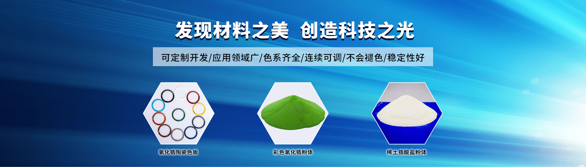 應(yīng)用領(lǐng)域